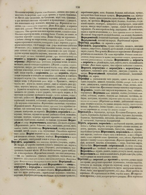 Страница 218