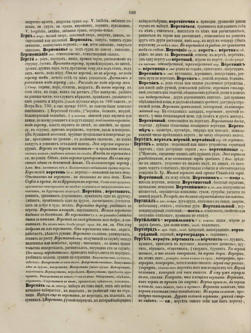 Страница 220