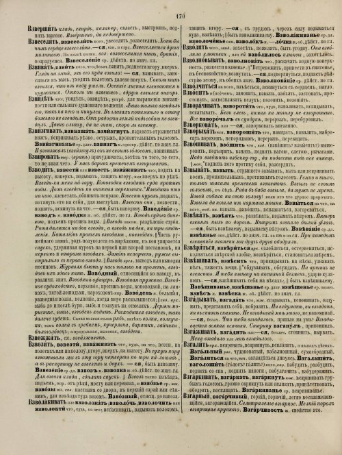 Страница 230