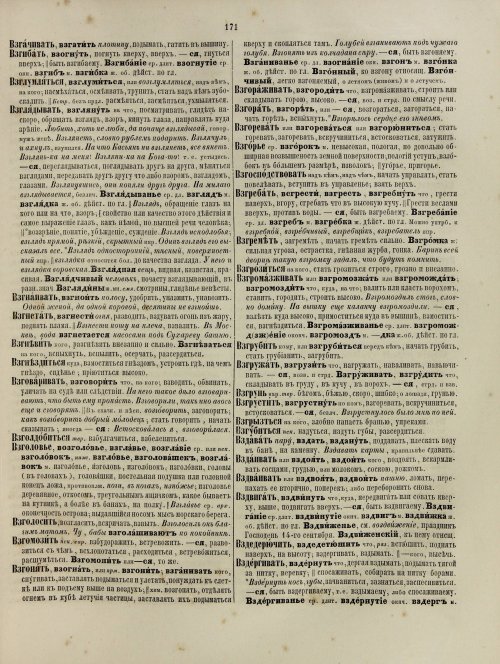 Страница 231