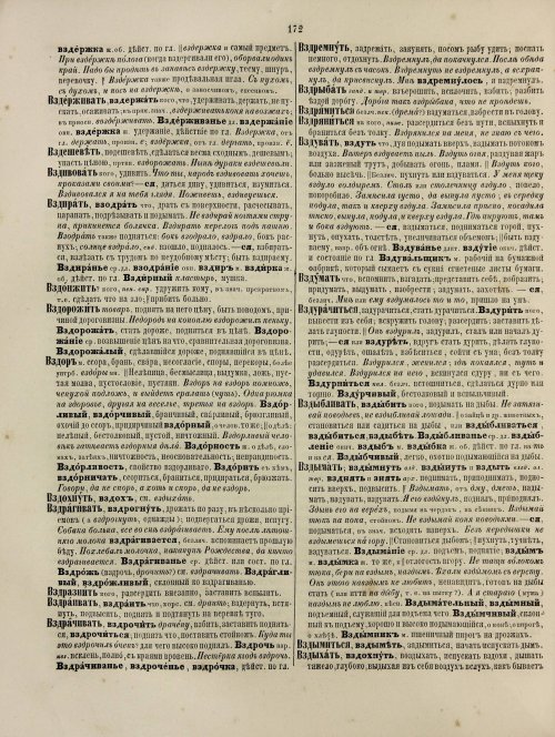 Страница 232