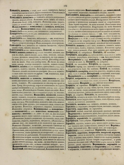 Страница 236