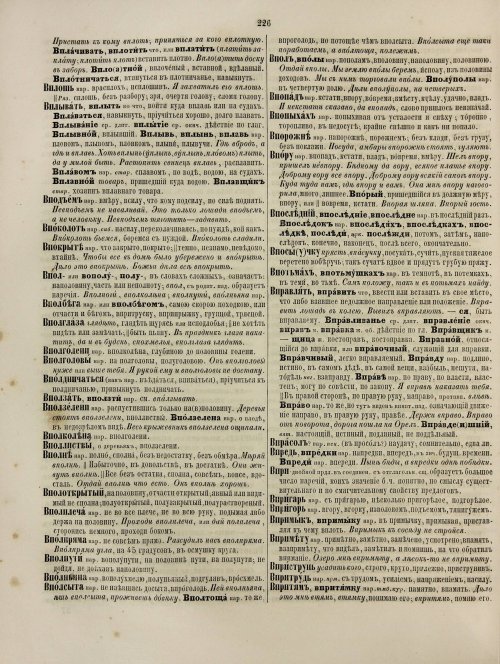 Страница 286
