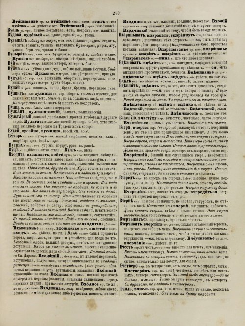 Страница 303