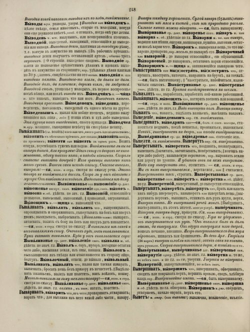 Страница 308