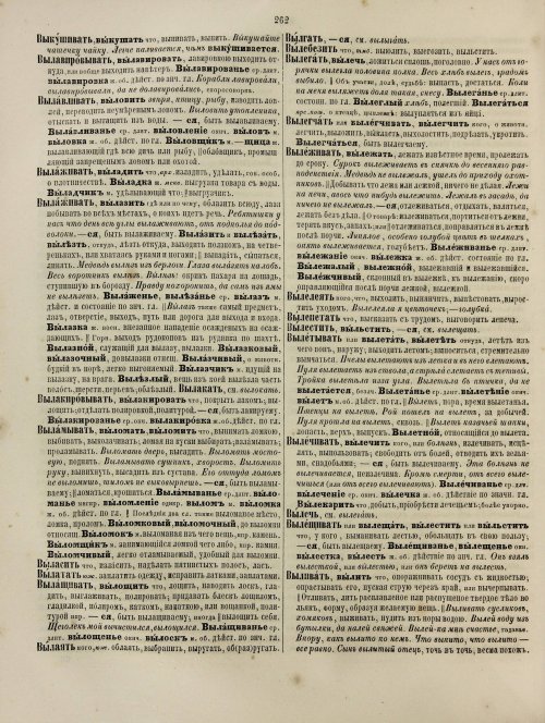 Страница 322