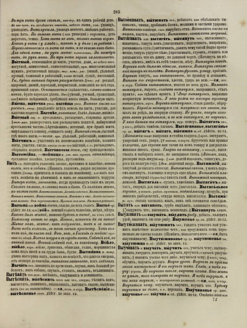 Страница 345