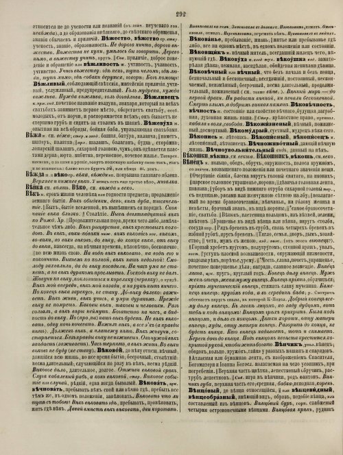 Страница 352