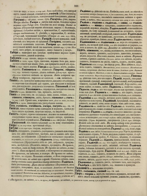 Страница 360