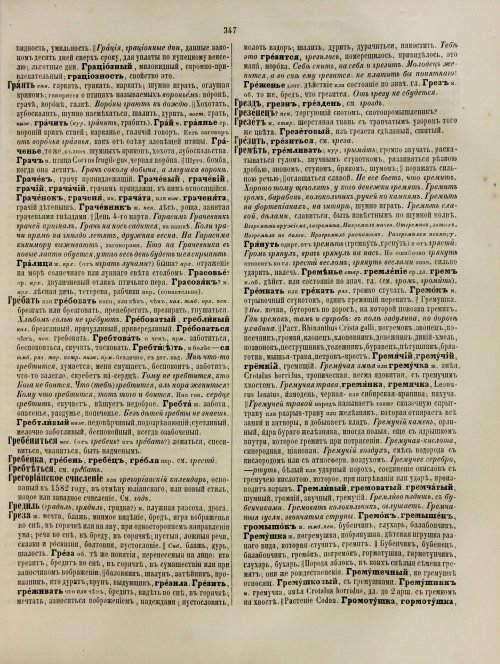Страница 407