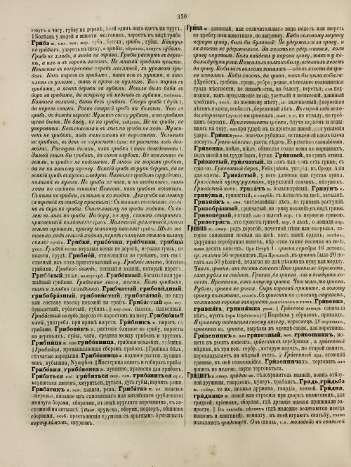 Страница 410
