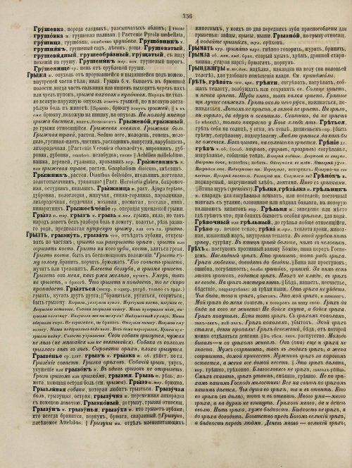 Страница 416