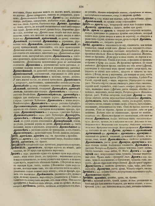 Страница 498