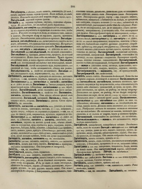 Страница 568