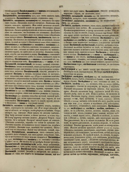 Страница 637