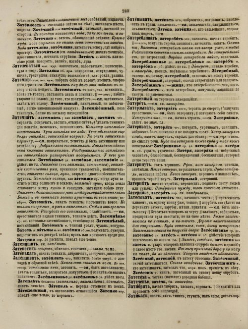 Страница 640