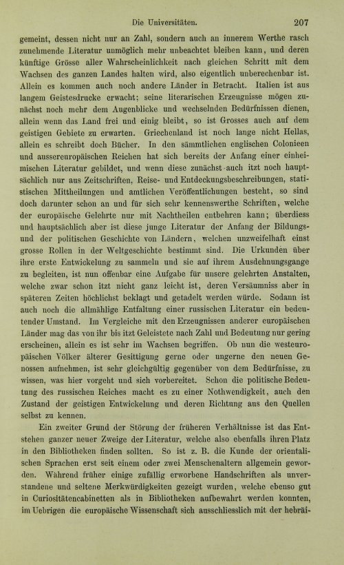 Страница 227