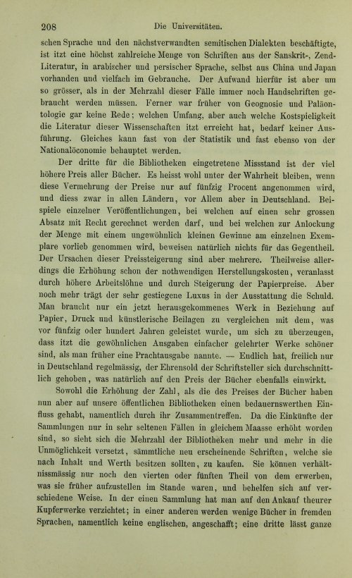 Страница 228