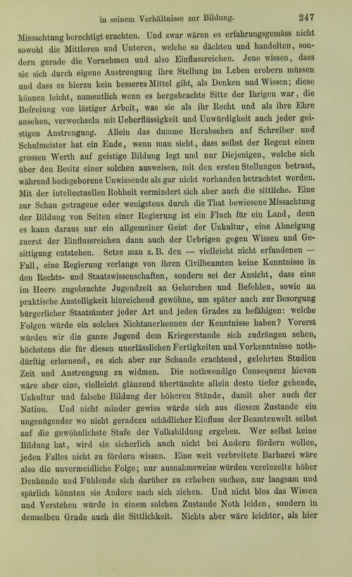 Страница 267