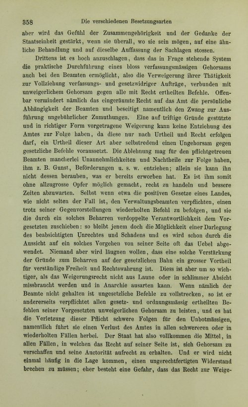 Страница 378