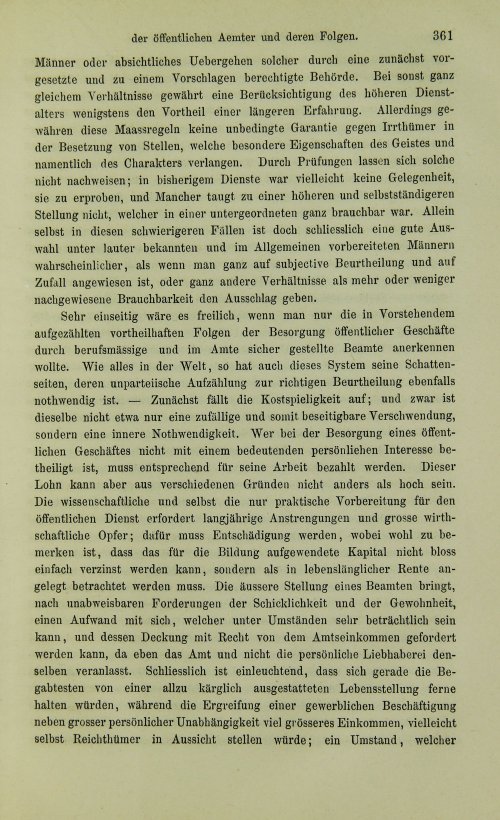 Страница 381