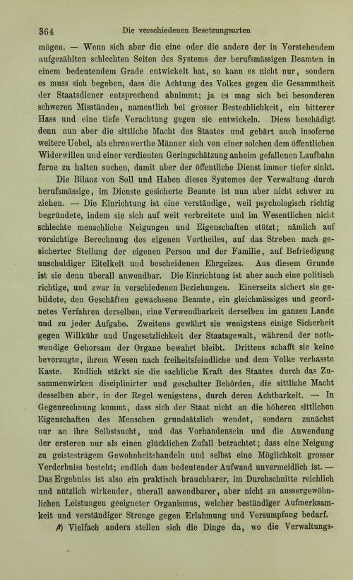 Страница 384