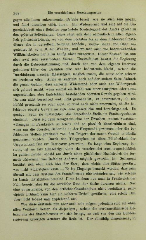 Страница 388