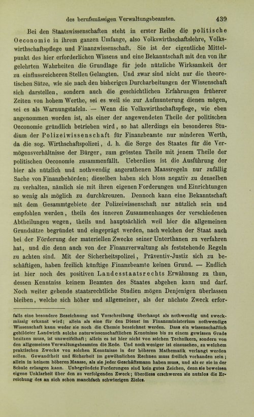 Страница 459
