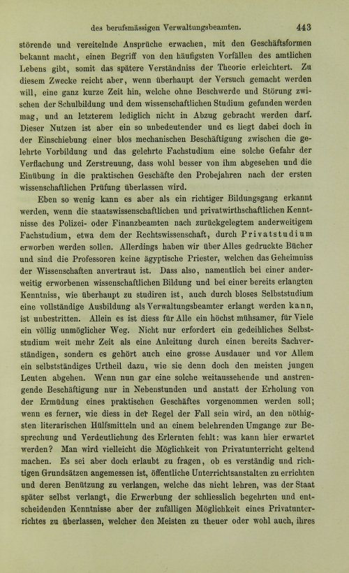 Страница 463