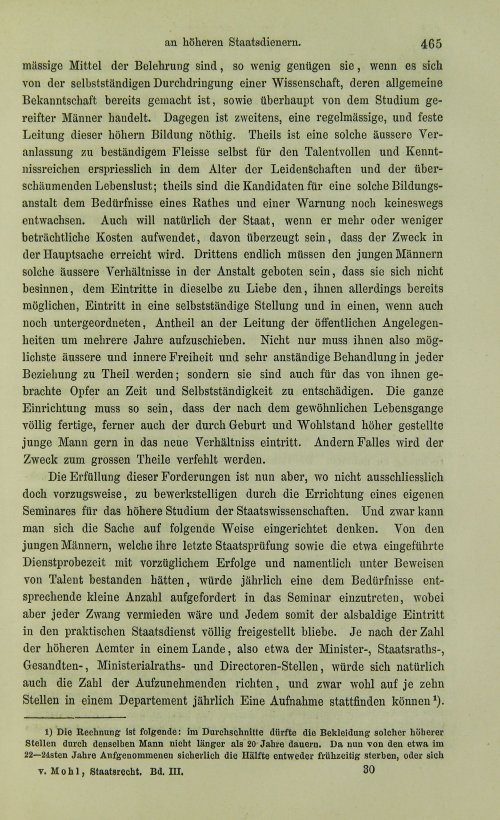 Страница 485