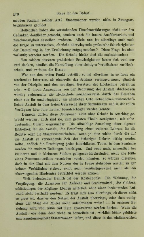 Страница 490