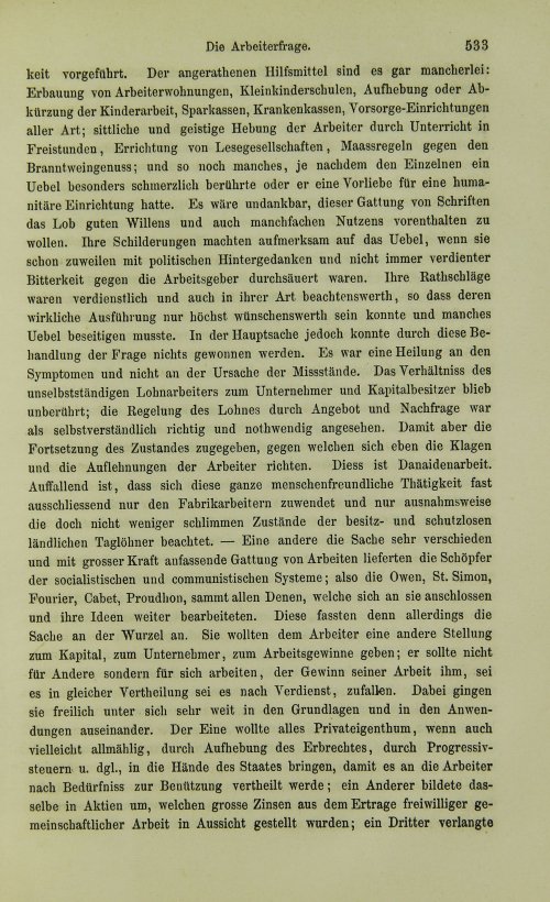 Страница 553