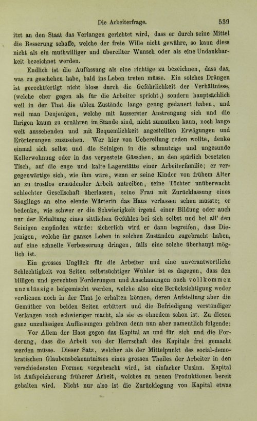 Страница 559