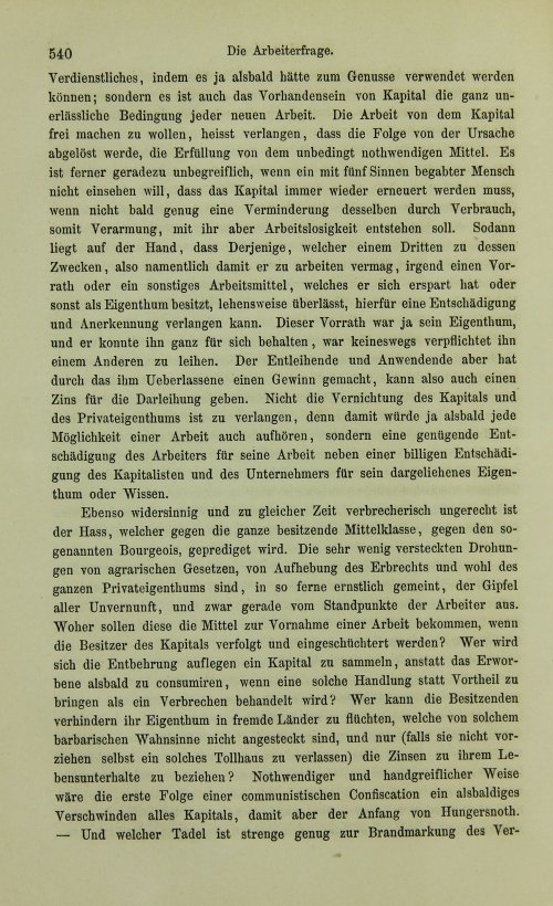 Страница 560