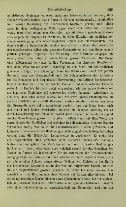 Страница 573