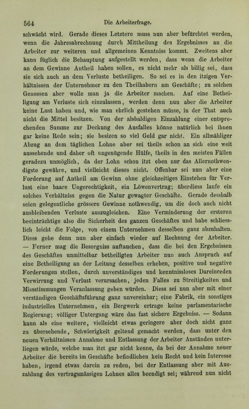 Страница 584