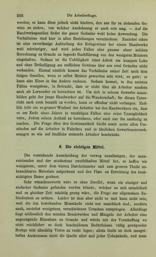 Страница 586