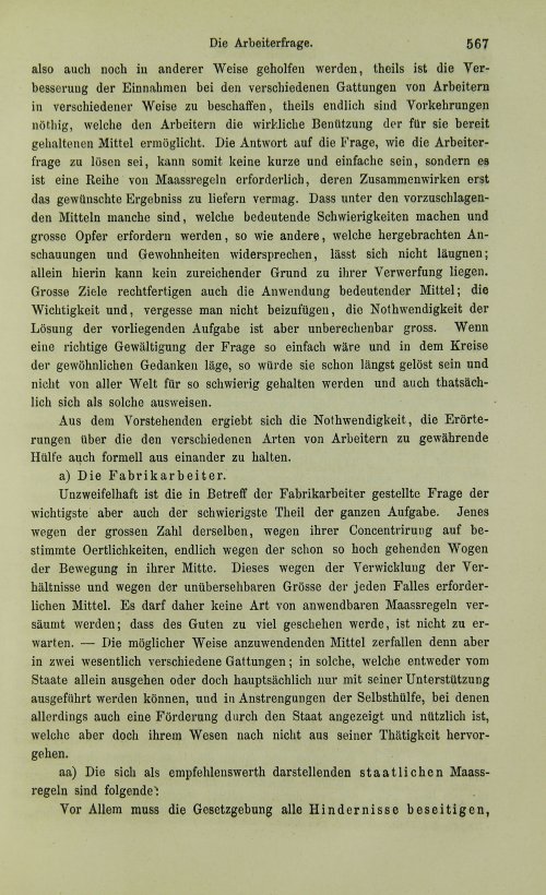 Страница 587