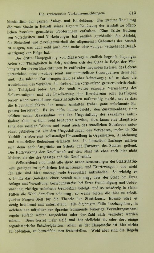 Страница 633