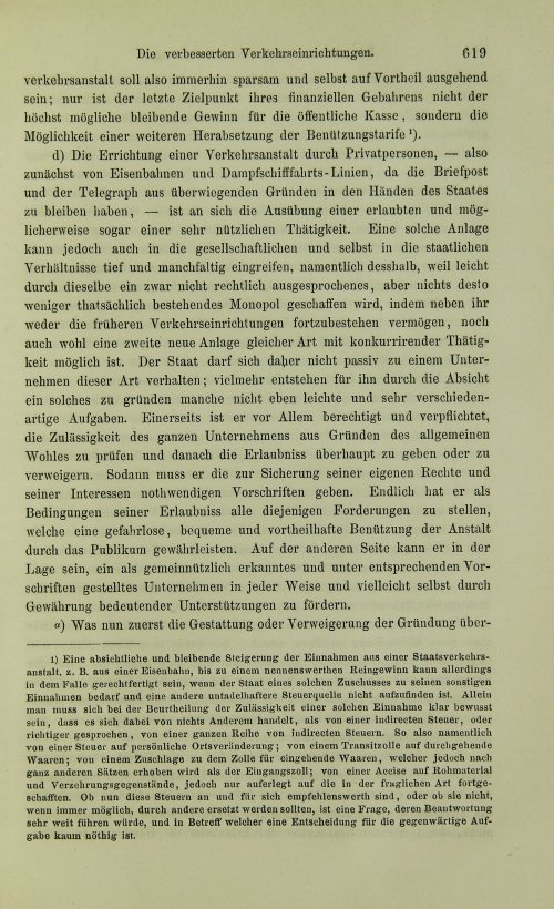 Страница 639