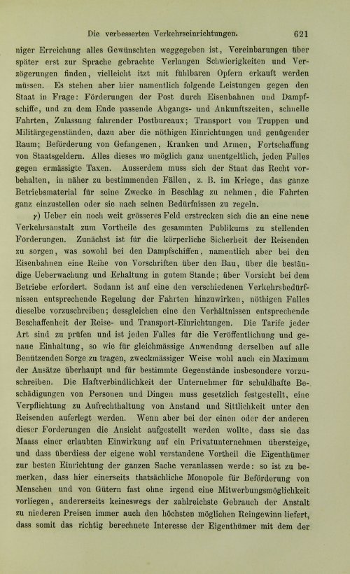 Страница 641