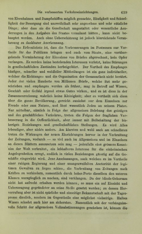 Страница 659