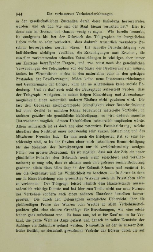 Страница 664