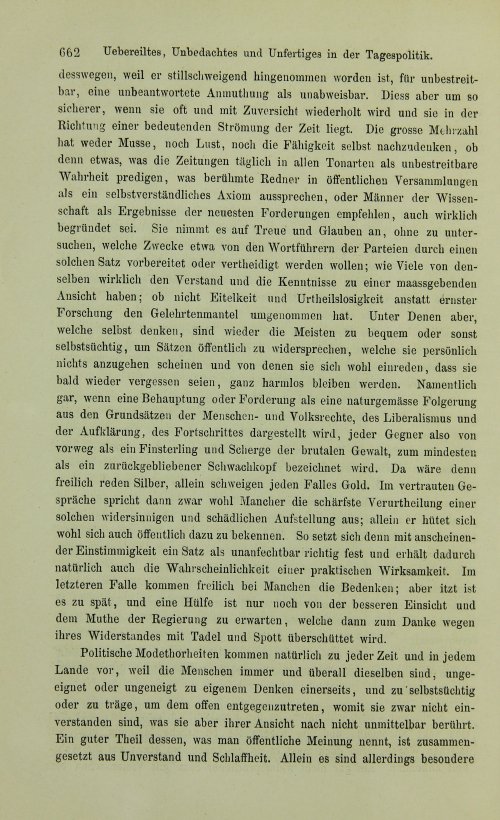 Страница 682