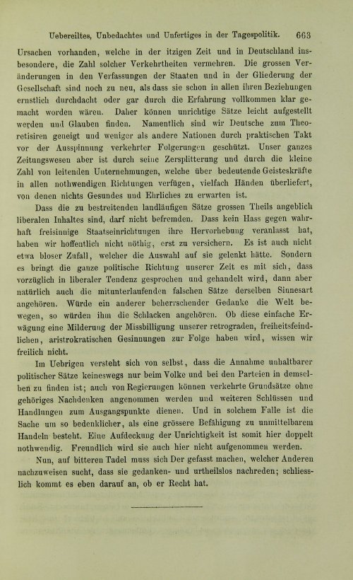 Страница 683
