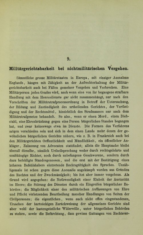 Страница 731