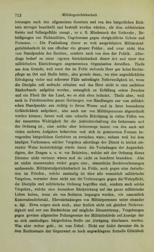 Страница 732