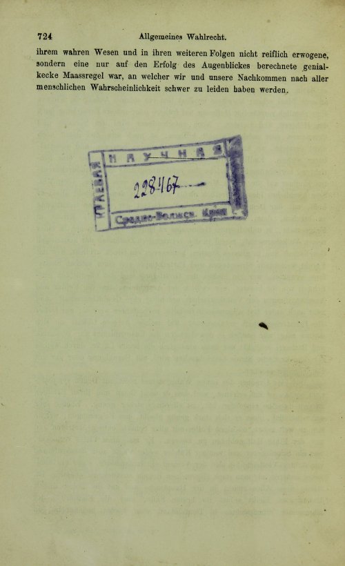 Страница 744