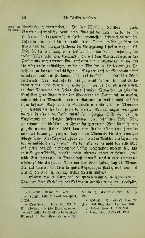 Страница 262