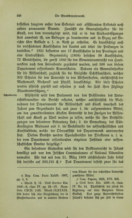 Страница 564